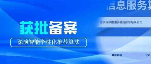 AI模型驅(qū)動(dòng)精準(zhǔn)增長(zhǎng)，深演智能雙十一戰(zhàn)報(bào)揭示8000萬獲客新范式